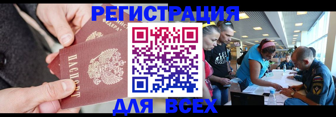 форма 3 в Туапсе